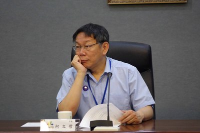 北市研考會22日公布民調結果，台北市長柯文哲施政滿意度為42.4％、不滿意度43.8％，不滿意度首次超越滿意度。圖／中央社（資料照）