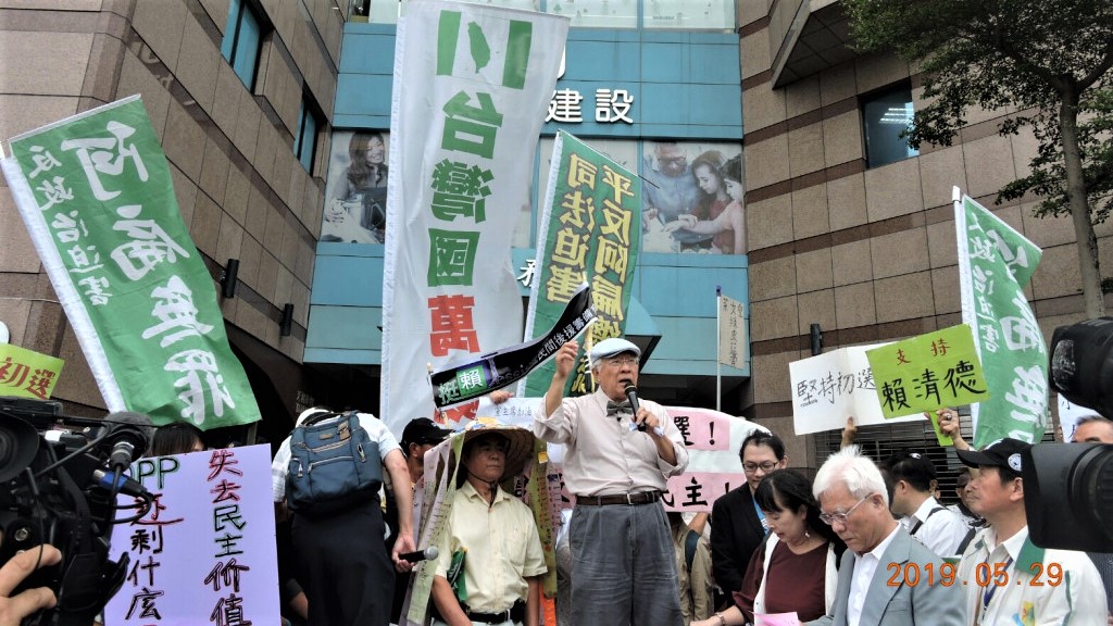 民進黨今（29）日再次召開中執會討論總統初選，台灣社等團體號召民眾在中央黨部外請願，高喊「堅持民主初選、搶救民進黨黨魂」。圖／林世昌