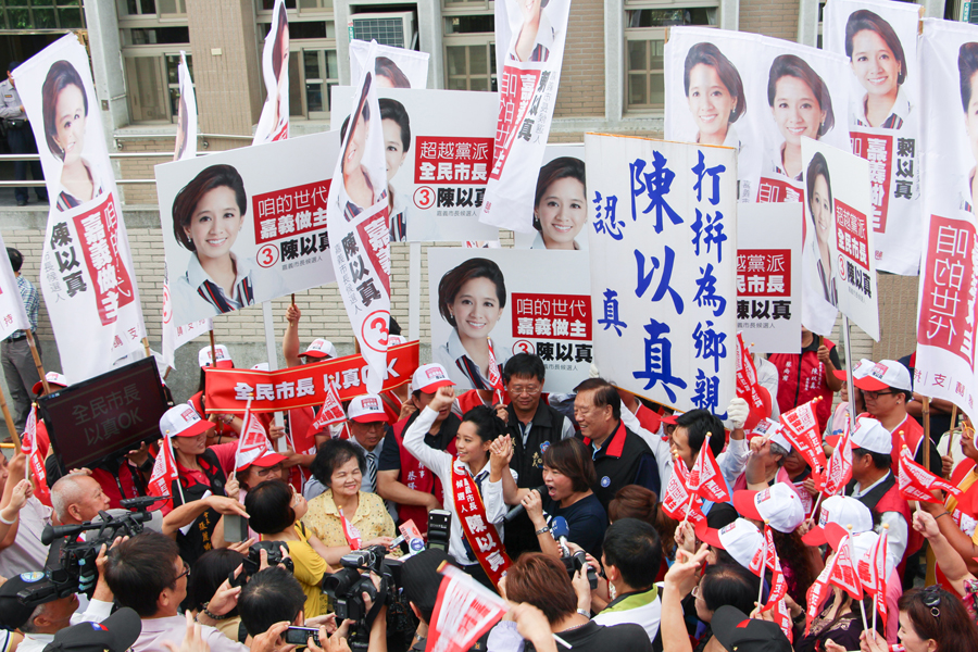3號陳以真「全民市長，以真OK」。（陳以真辦公室提供）