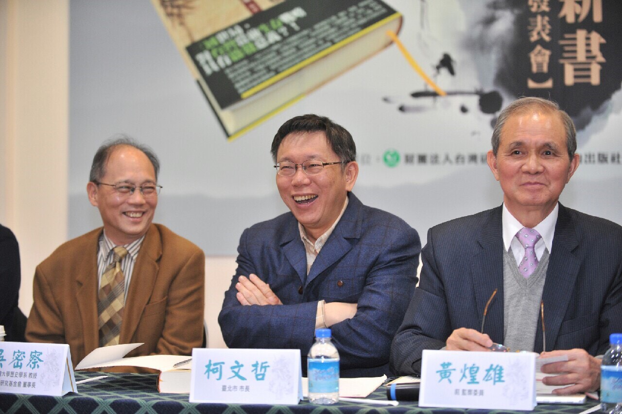 柯文哲今下午出席「黃煌雄新書發表會」,強調雙城論壇一定辦得成。(朱蒲青攝)