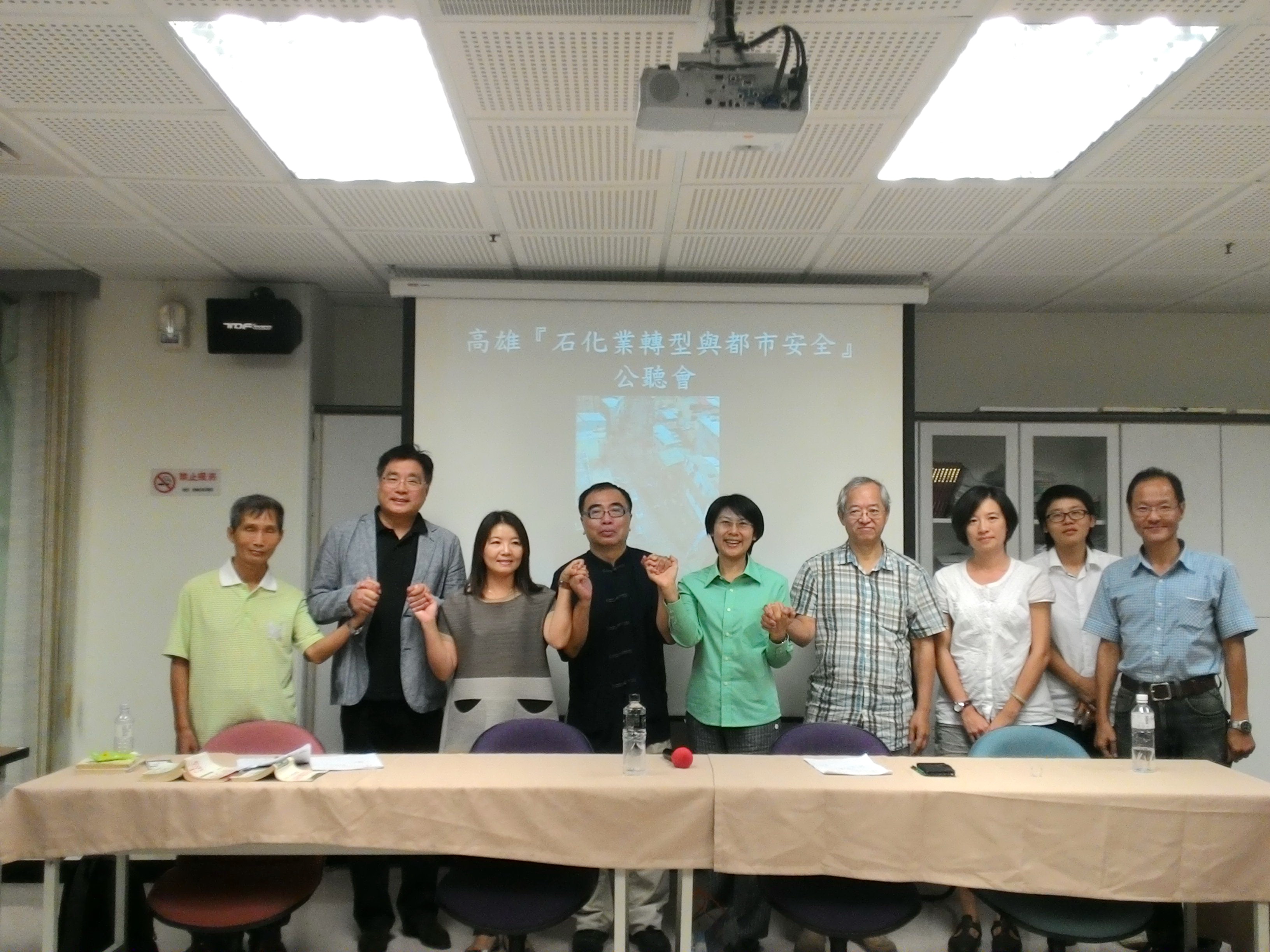發起籌組「大高雄石化業轉型與都市安全促進會』 (記者陳俊廷攝）