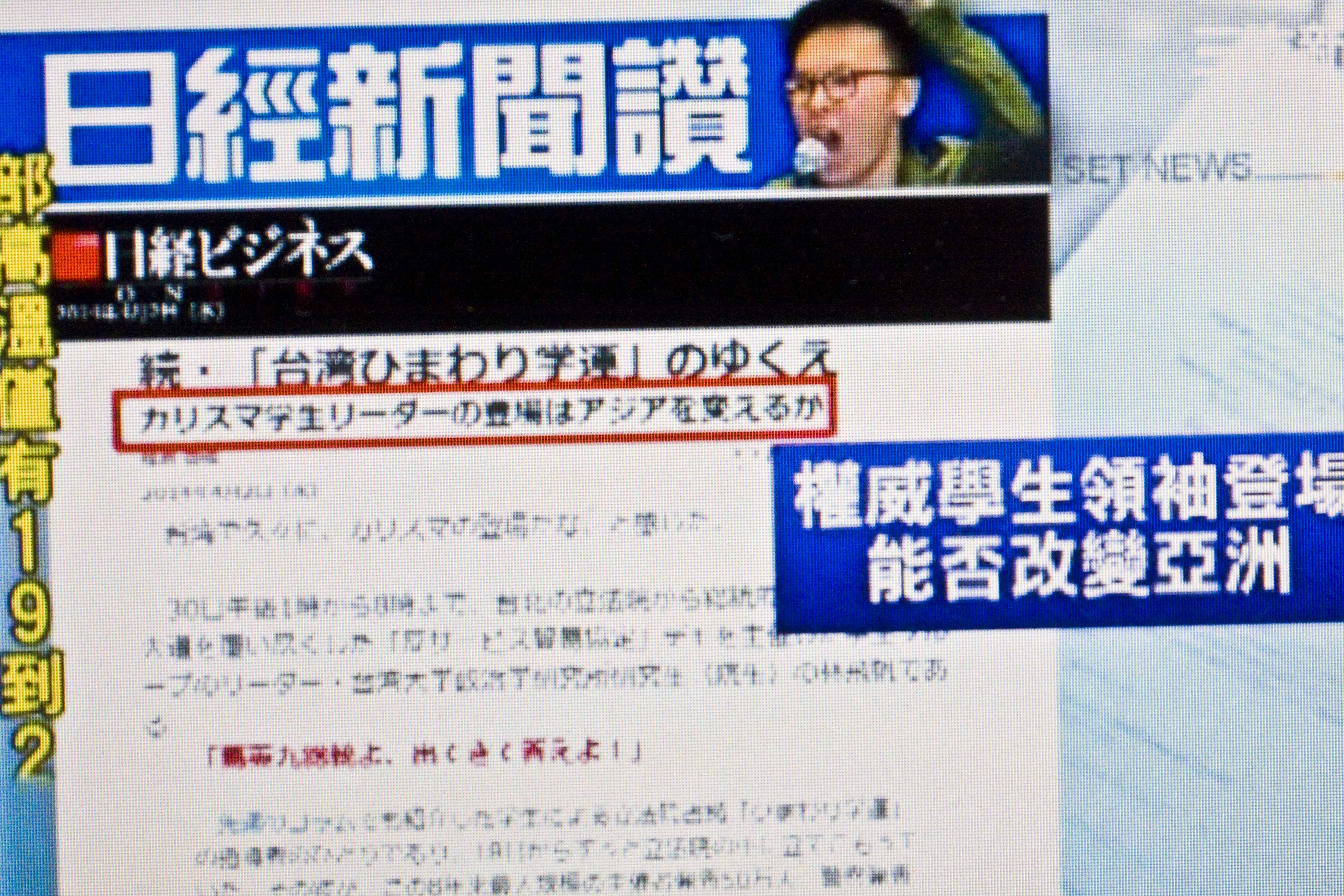 熱血、友情與堅持是太陽花學運與電影Kano的共通精神（網路圖片翻攝）