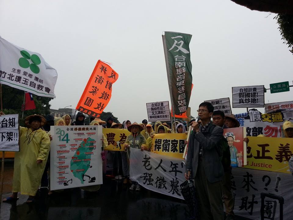全國數十個反圈地滅農自救會數百人今（13）日於凱道大集結，公布最新「全國浮濫徵收地圖」，在雨中怒吼「拒絕濫徵，捍衛家園」、「土地正義，不容妥協」。（圖由王睿婕提供）
