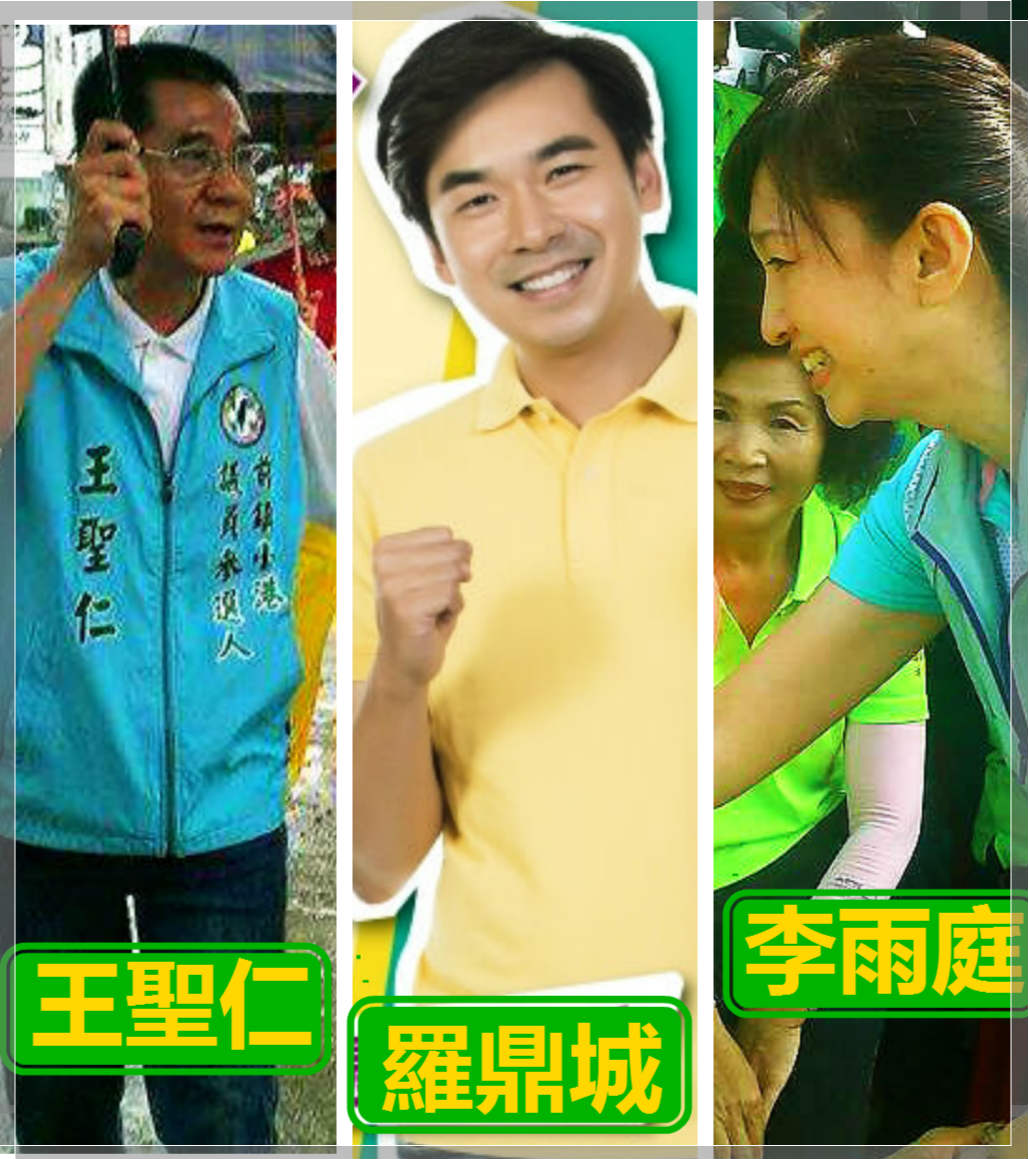 陳菊力拼高雄市議會過半,能否如願,有關鍵三個席次必須特別注意(圖:薛兆基/民報合成)