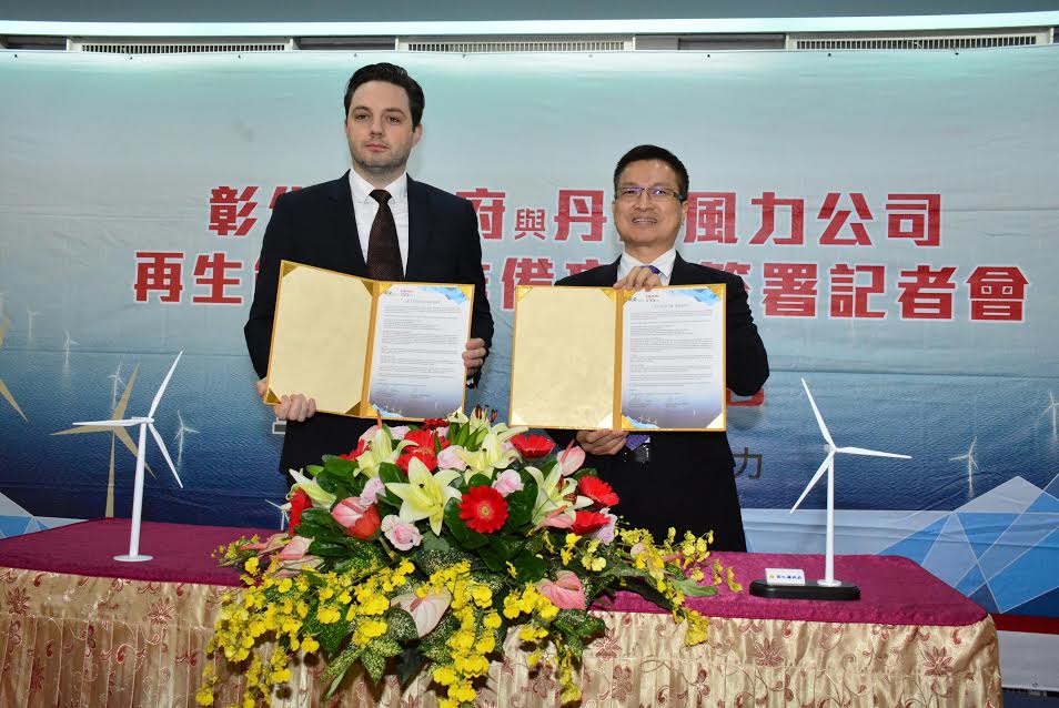 南投縣政府16日與丹麥丹能公司簽合作備忘錄。圖／彰化縣政府