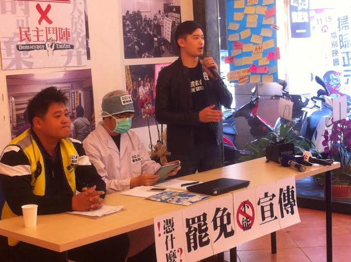 中選會日前表示「不要宣傳『罷免不得宣傳』」是否觸法很難認定，讓民眾無所適從，究竟何謂宣傳行為，哪些違法，割闌尾計畫今天召開記者會，要求中選會揣共。（圖由割闌尾計畫提供20150120） 