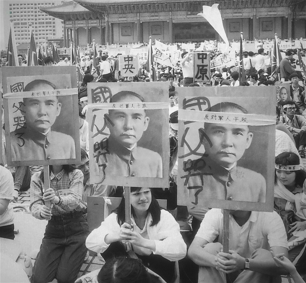 這是26年前，鄭麗君參加野百合學運時拿著「國父哭了」諷刺軍人干政的舉牌。