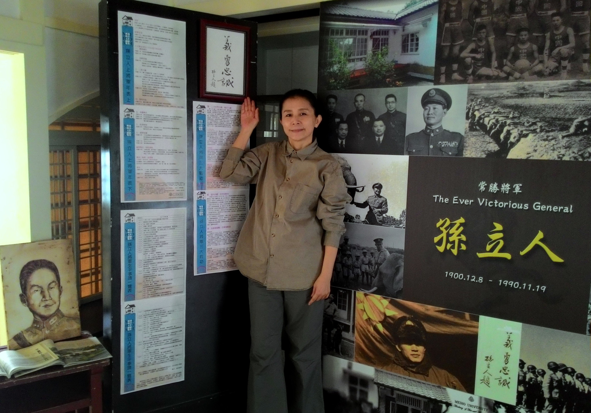 高屏社團聞人鄭如意說“義勇忠誠”是孫立人一生奉行的格言（記者陳俊廷攝）