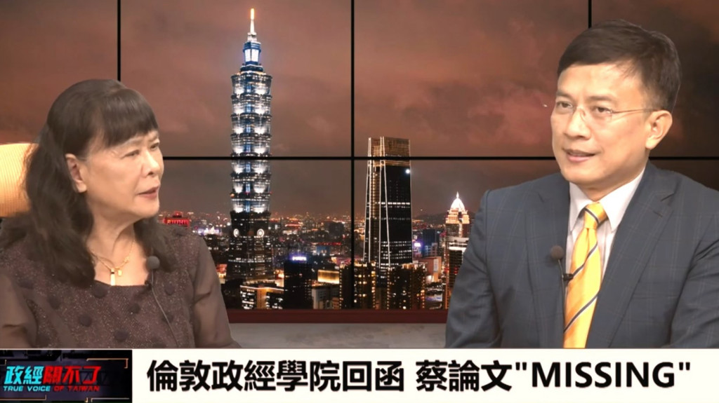 《政經關不了》以標題秀出「倫敦政經學院回函 蔡英文論文 ＂MISSING＂」蔡英文總統1984年在英國政經學院的論文內容，到底在哪裡看的到?難道只剩標題和題目，論文文本消失了嗎? 這不是假新聞！賀德芬教授在《政經關不了》秀出倫敦政經學院圖書館為此專門找論文的專員回信指＂MISSING＂…. 賀德芬指這是今年6月6日的回信，不是舊聞，她說：「公布論文內容，這是再簡單不過的事吧」?