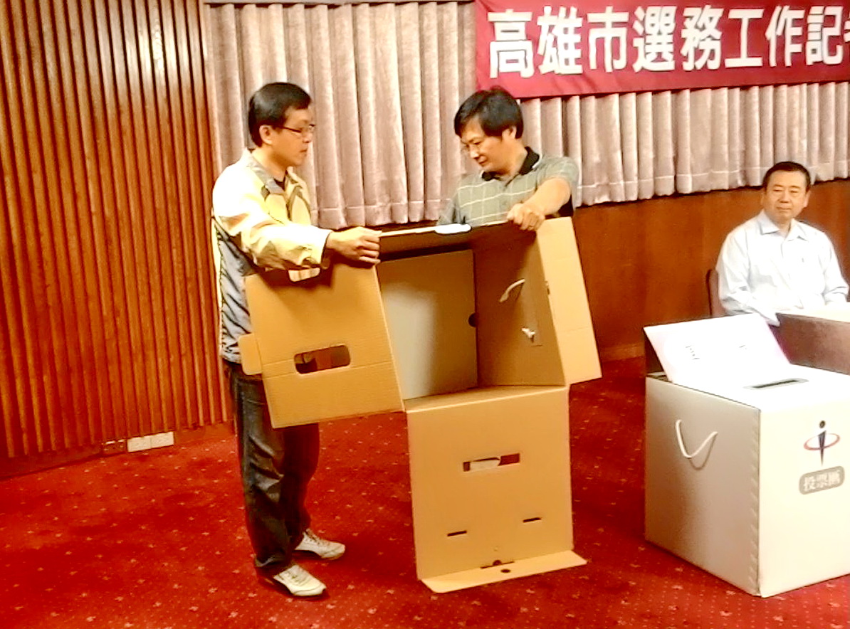 今年全國選舉首次使用的紙製票匭，高雄市將優先用於里長選舉，左二為主任委員李瑞倉（記者陳俊廷攝）