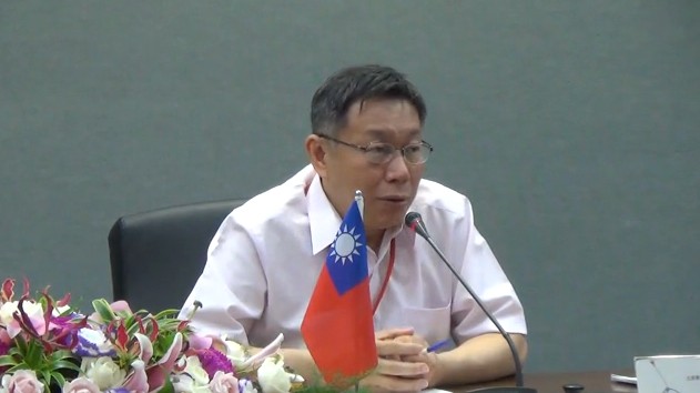 位於劍潭的救國團青年活動中心,被批評以賤價租給救國團。台北市長柯文哲27日下午表示,這就是以前「黨國不分」,需要去處理的問題。(翻攝網路影片)20150427