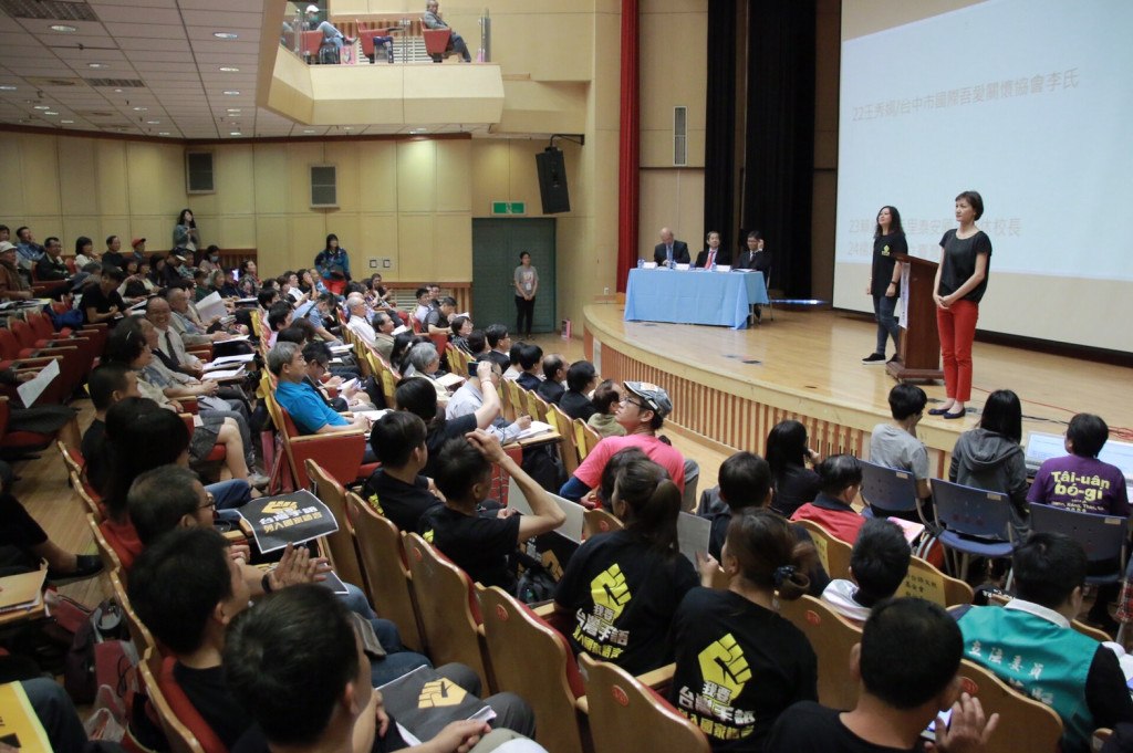「國家語言發展法」草案公聽會，與會民眾踴躍，顯現出國人對此議題及對國家語言發展方向之重視。圖/文化部