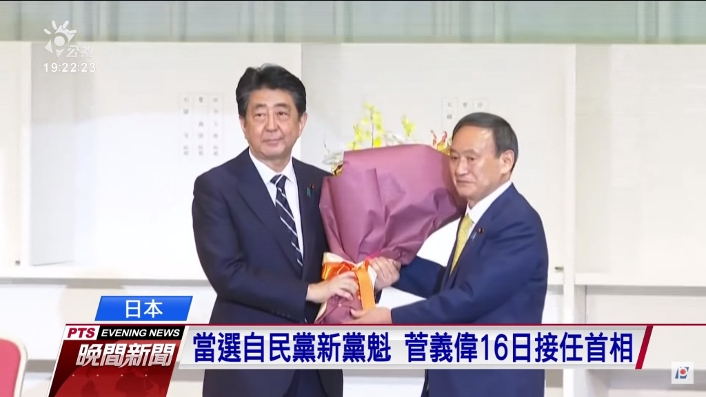 專欄 從日本新首相看內閣制 總統制 民報taiwan People News