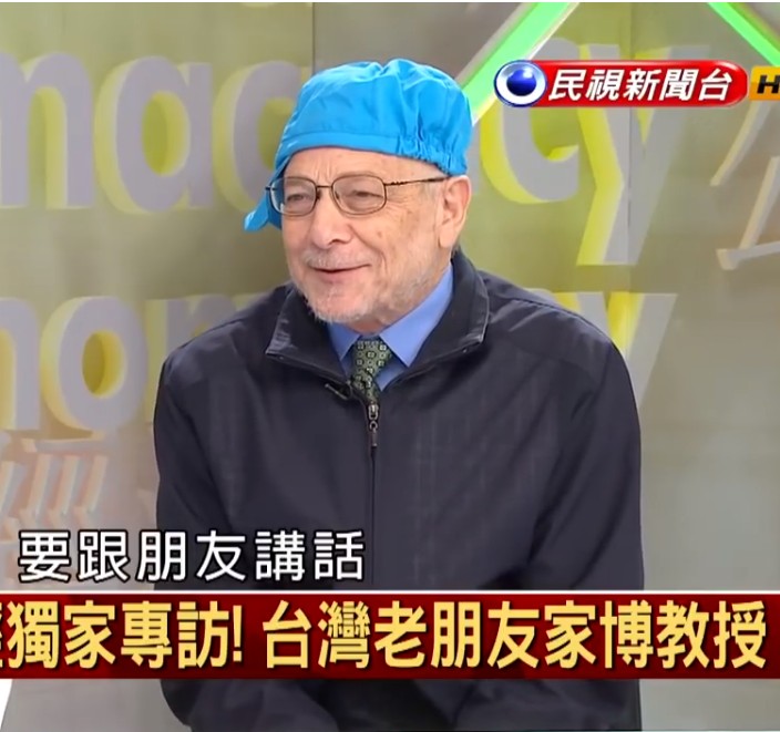 現年75歲的澳洲學者家博（Bruce Jacobs)目前罹癌， 他說這次來台是向「台灣朋友說再見！」截圖取自/11月20日《政經看民視》