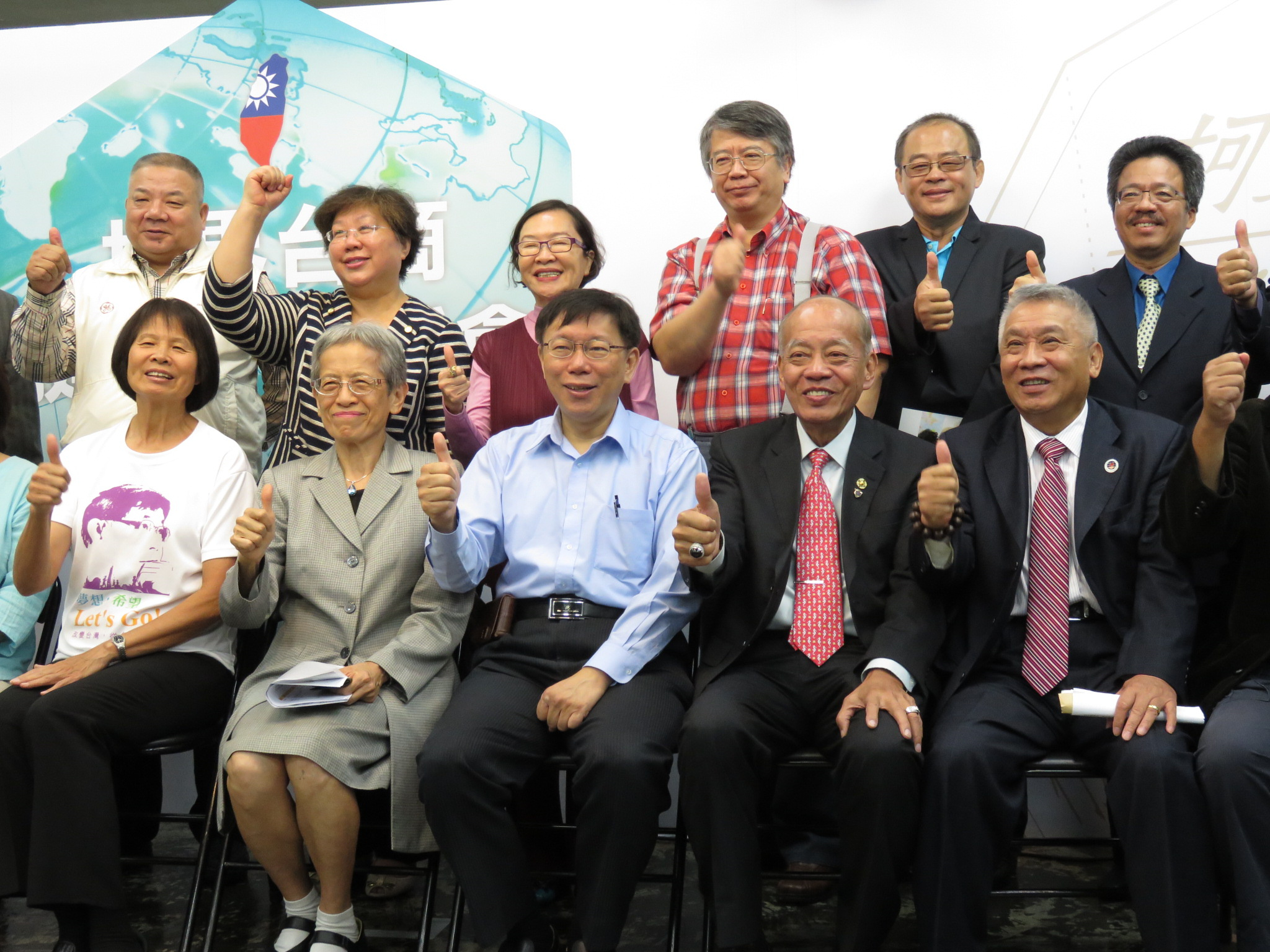 世界台商挺柯P後援會成立，柯文哲表示，：籌組海外智庫。（朱蒲青攝）