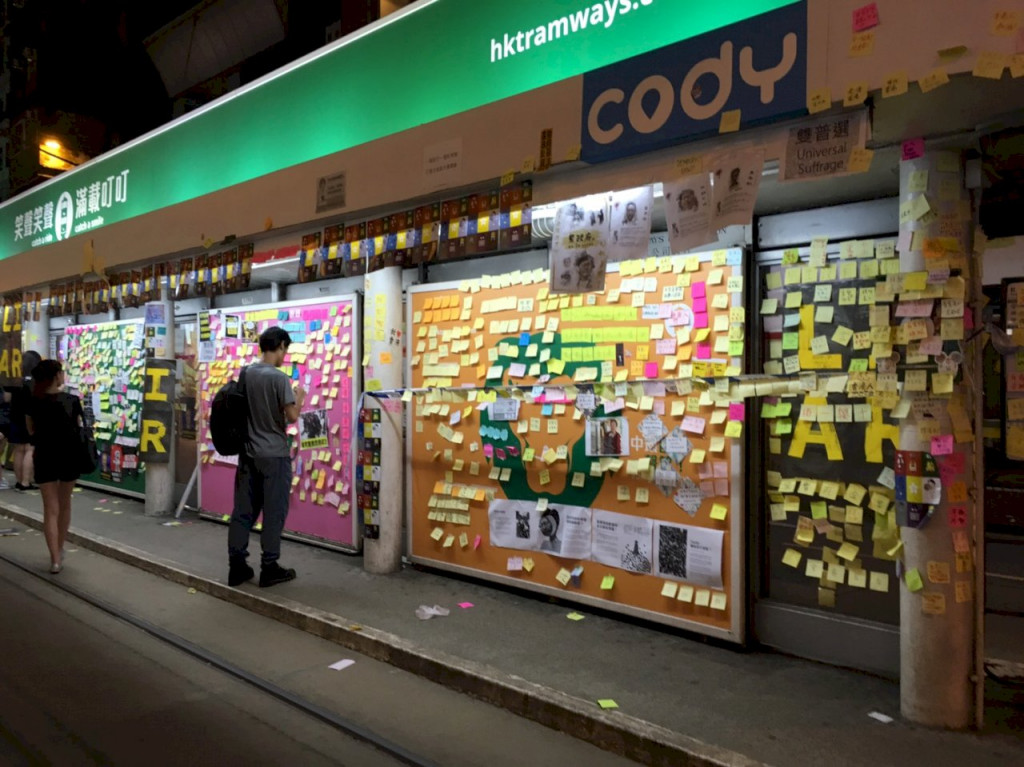 香港「連儂牆」（Lennon Wall，也有譯「藍儂牆」）是示威者抒發運動相關看法以及心情的主要地標。圖／鄭翔云拍攝