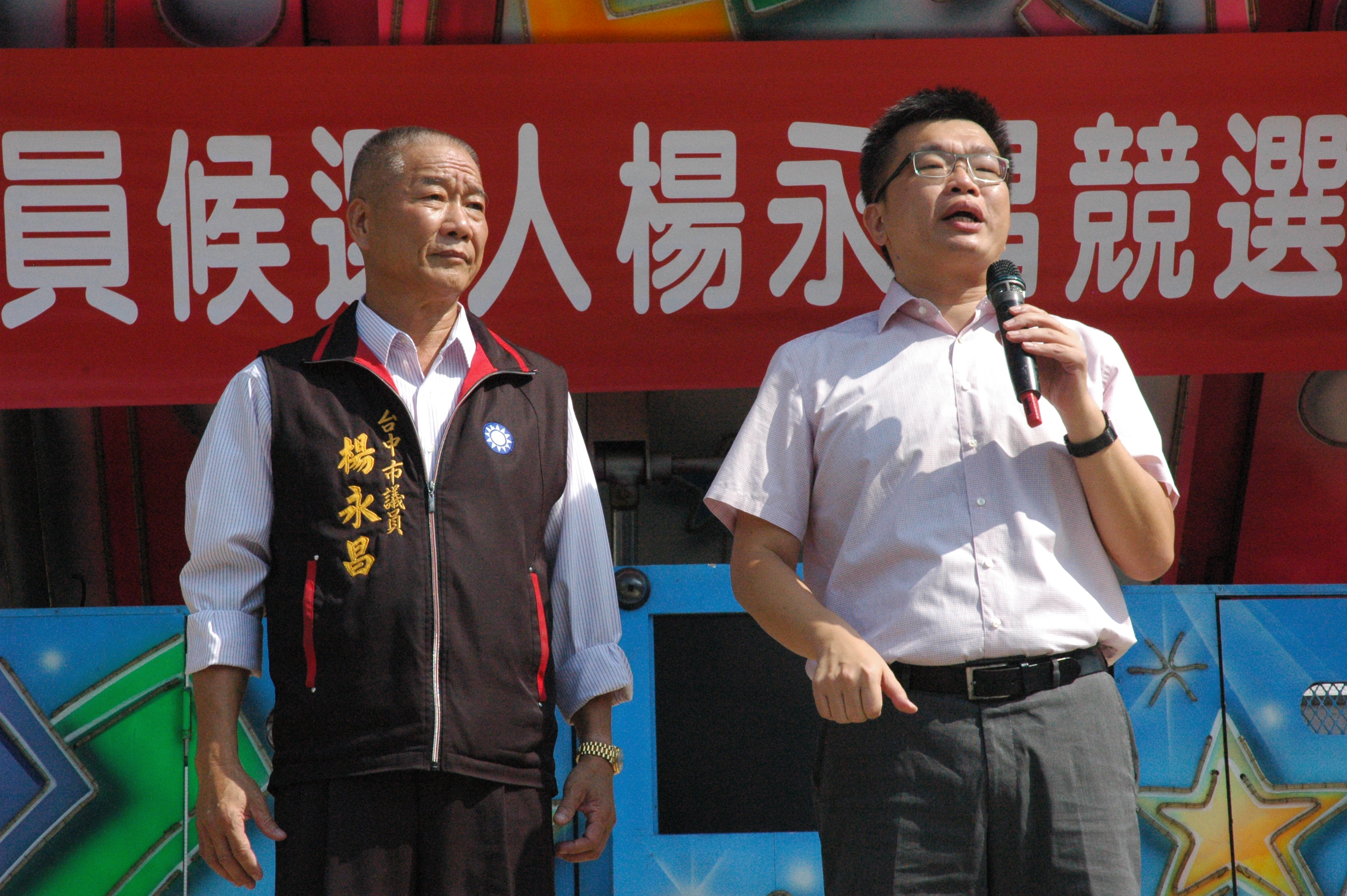 立委蔡其昌（右）表示，基層服務不分黨派，他與楊永昌議員（左）聯手合作無間，分別在中央與地方共同努力「無縫接軌」，共同為地方建設。