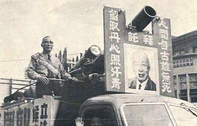 「乞食趕廟公」俗諺的創始人是郭國基在1957年參選台北市（當時還是省轄市）省議員時在政見發表會上所說。圖／公有領域，取自維基共享資源