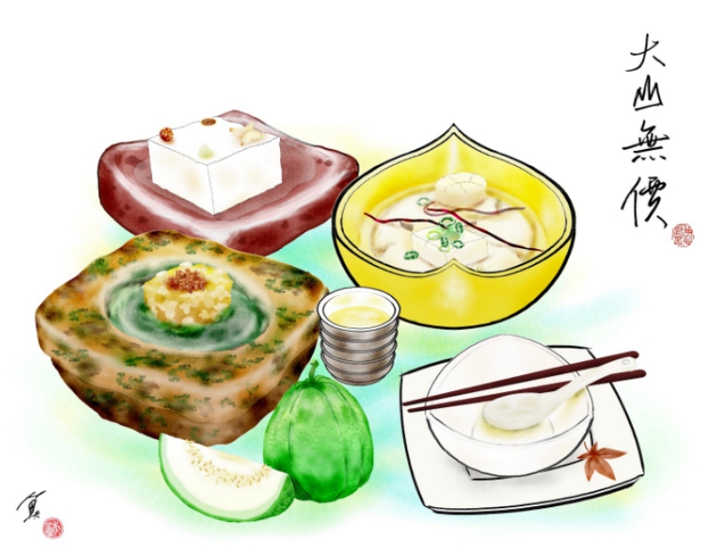 「大山無價」，位於北宜公路旁，可以眺望新店雙峰山巒，吃頓飯，賞其食器、觀其擺盤、體會這裡營造的飲食空間，便足以慢活一下午。