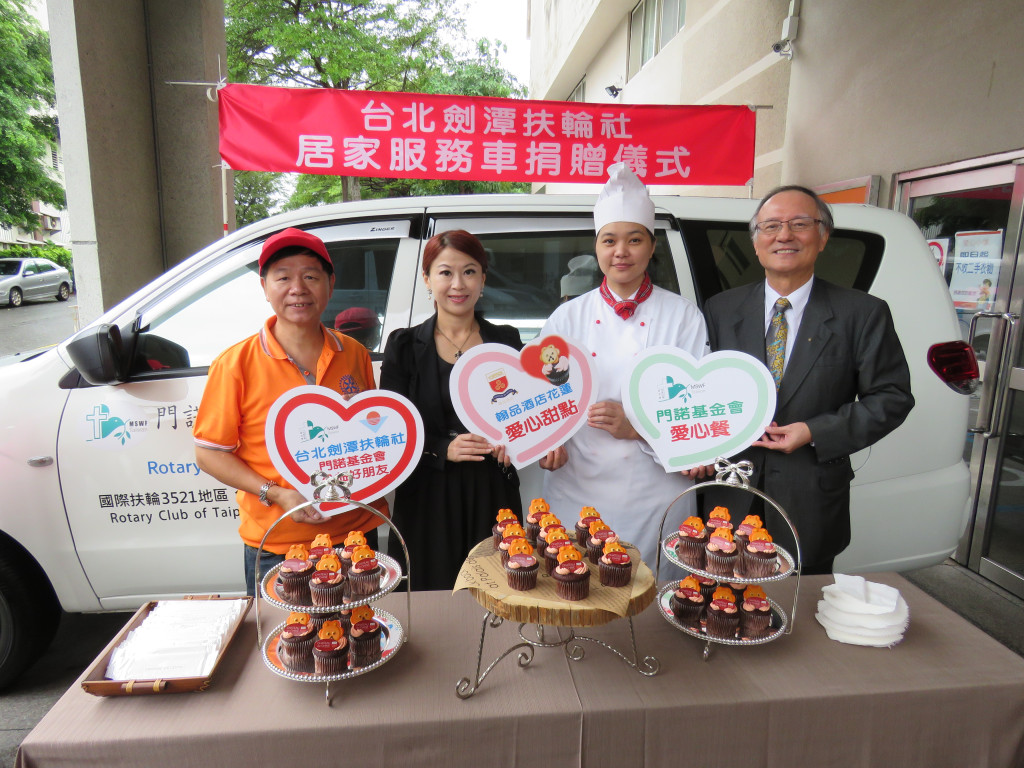 劍潭扶輪社長黃煇宏（左）代表捐贈車輛，花蓮翰品酒店唐玉書總經理(左2)也偕同點心房向謹君主廚（右2）為長者帶來甜點， 門諾基金會董事長林久恩（右）表達感謝。圖／王志偉