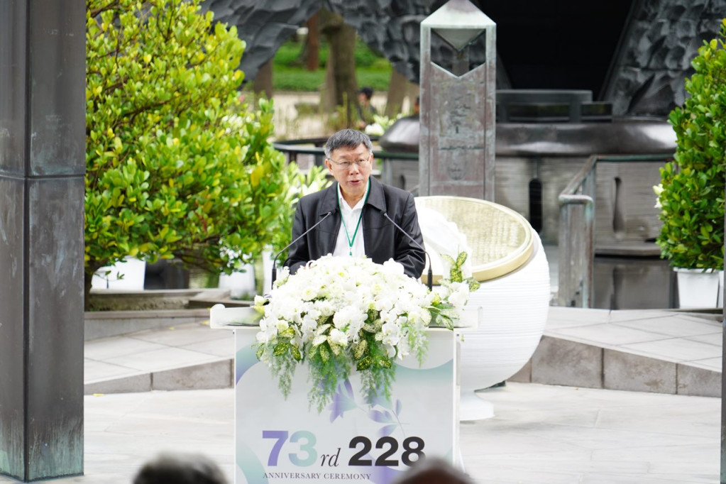 台北市長柯文哲今（28）日出席二二八事件73周年中樞紀念儀式。圖／台北市政府提供