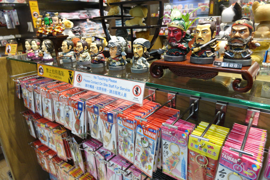 中正廟停售蔣中正公仔、紀念品等相關威權化象徵的商品,英國媒體《BBC》中文網也來評論,反諷國民黨內一批自稱最具有戰鬥力的黨員都跑去保衛自己的退休金去了,根本無心保衛偉大的蔣公。(圖/陳南光)