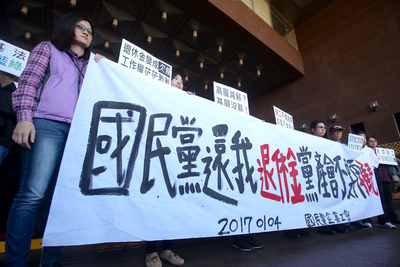 國民黨工會今天赴北市府向勞動局陳情，呼籲勞動局啟動強制協商，不然黨工快活不下去了。(圖/中央社)