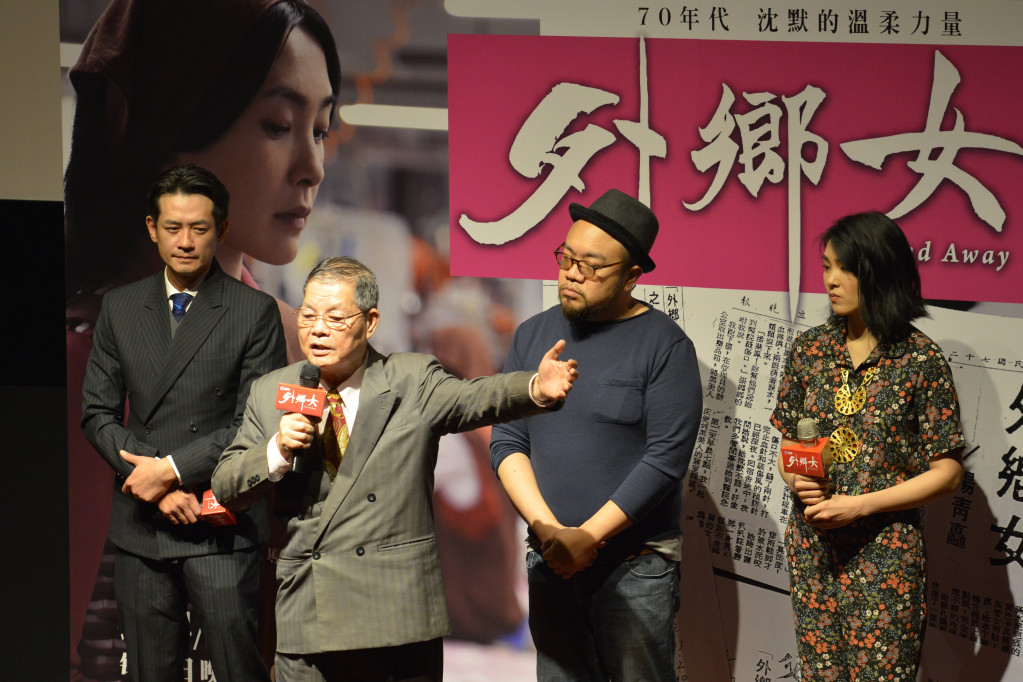 文學金鐘劇「外鄉女」30日在華山舉行試映會，戲劇改編自本土文學作家楊青矗小說。圖／郭文宏