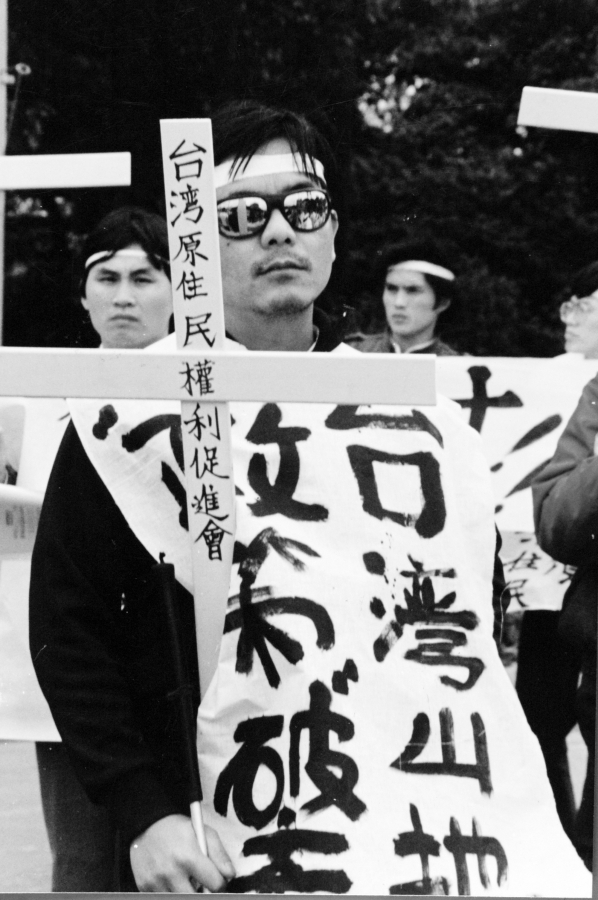 莫那能舉著「台灣原住民權利促進會」十字架，帶著墨鏡、柱著導盲杖上街頭。