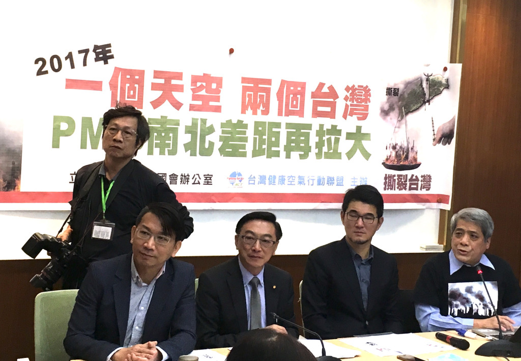 台灣健康空氣行動聯盟聯合立委劉建國、陳宜民、徐永明今（3）日共同召開記者會，指出南北的空品差距越來越大，最慘的地方在高雄。圖／李秉芳