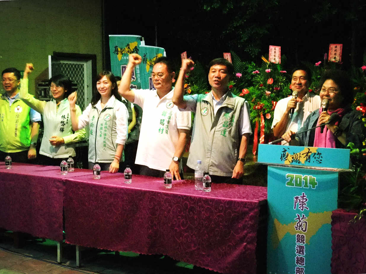 陳菊下達議會過半號令,高雄林園大寮選區應選四席綠軍高額提名三席,包括兩位現任議員:副議長蔡昌達(右三)、韓賜村（中）,以及女性李雨庭（左三）準備爭取一席婦女保障名額。（薛兆基／攝）