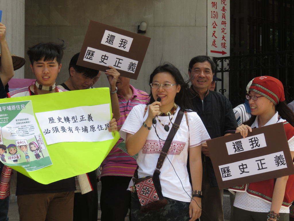 原住民平埔族團體在立法院群賢樓外齊喊口號「平埔正名，還我身分！」當中有幾位平埔族青年用母語介紹自己的名字。(李秉芳攝20160715)