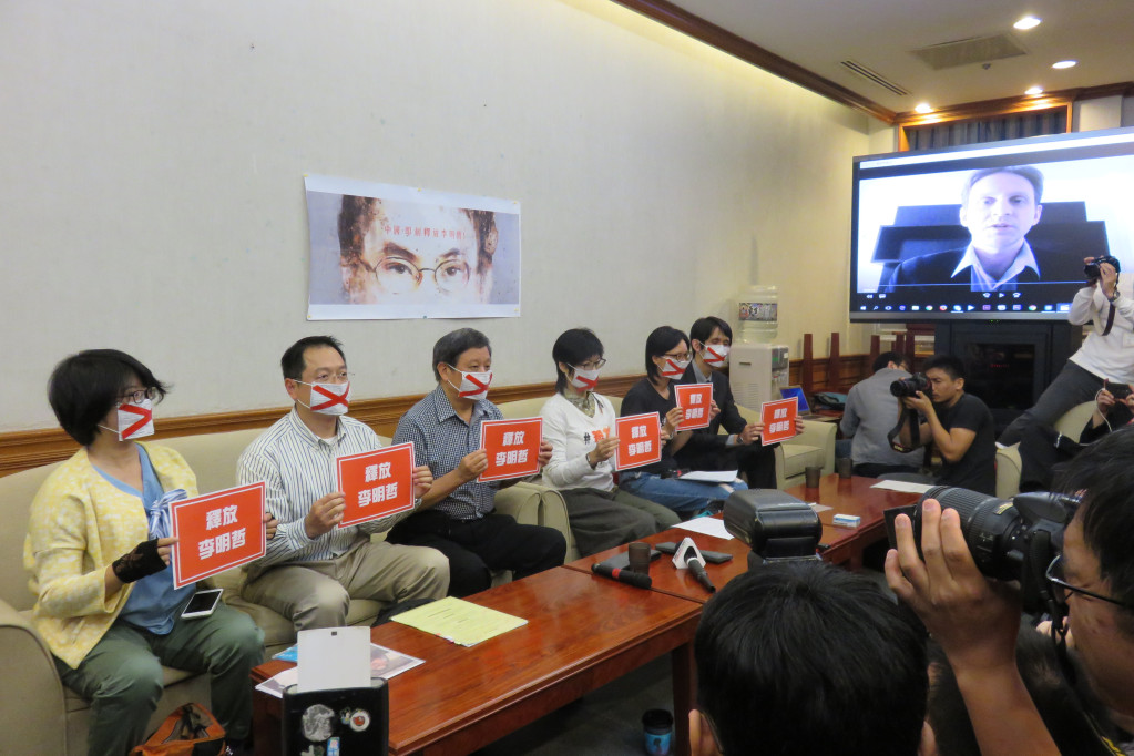台灣人權促進會等團體7日召開「言論自由日，國際聲援李明哲公佈連署及行動記者會」記者會。圖／林冠妙