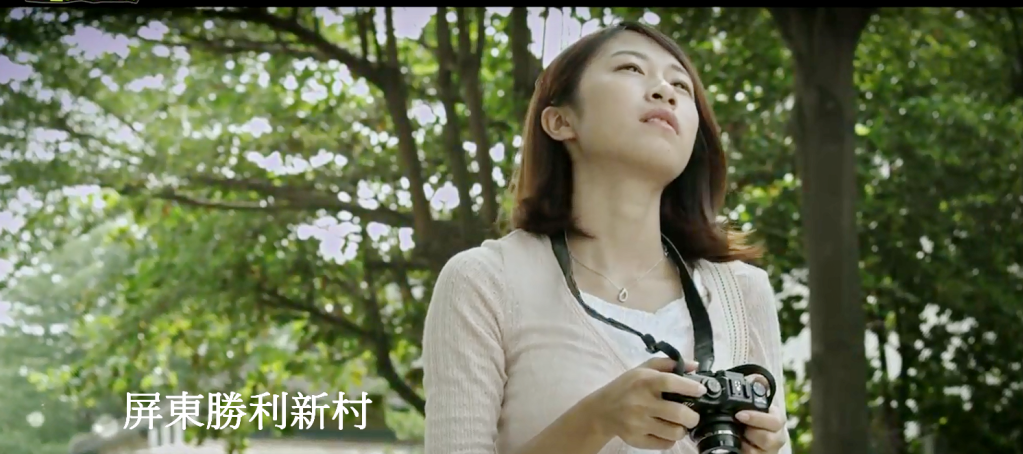 2015屏東電影節11月國際旅遊影展-微電影片段。(記者陳俊廷翻攝)