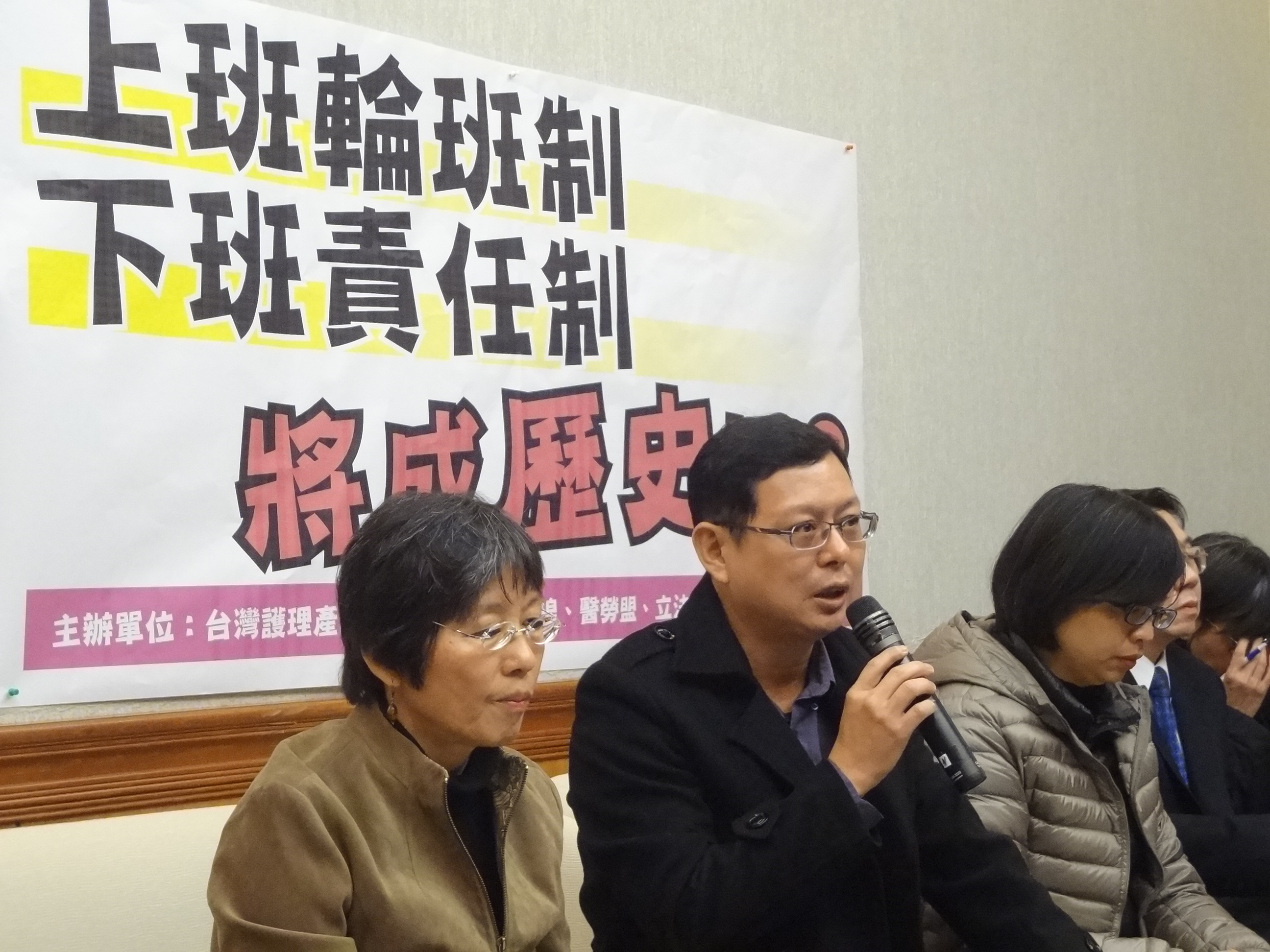 台灣護理人員權益促進會理事長盧孳豔(左)、台灣勞工陣線秘書長孫友聯(左二)、立委林淑芬(左三)等人舉行記者會,要求對所有醫院全面進行勞動檢查,保障護理人員的勞動權益。(劉明堂攝)