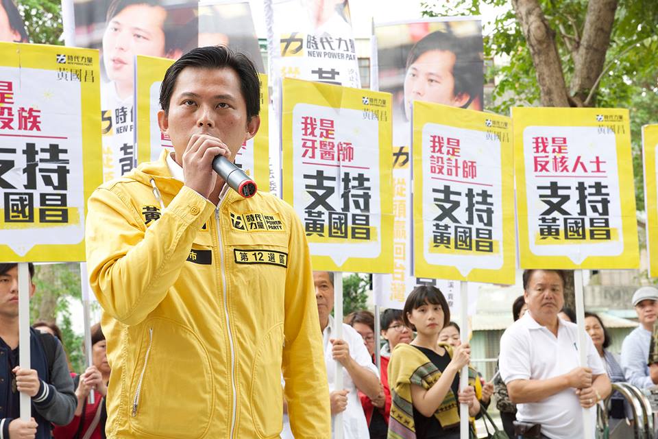黃國昌登記參選立委，宣布七大主張、十二項幸福宣言。（黃謙賢攝）