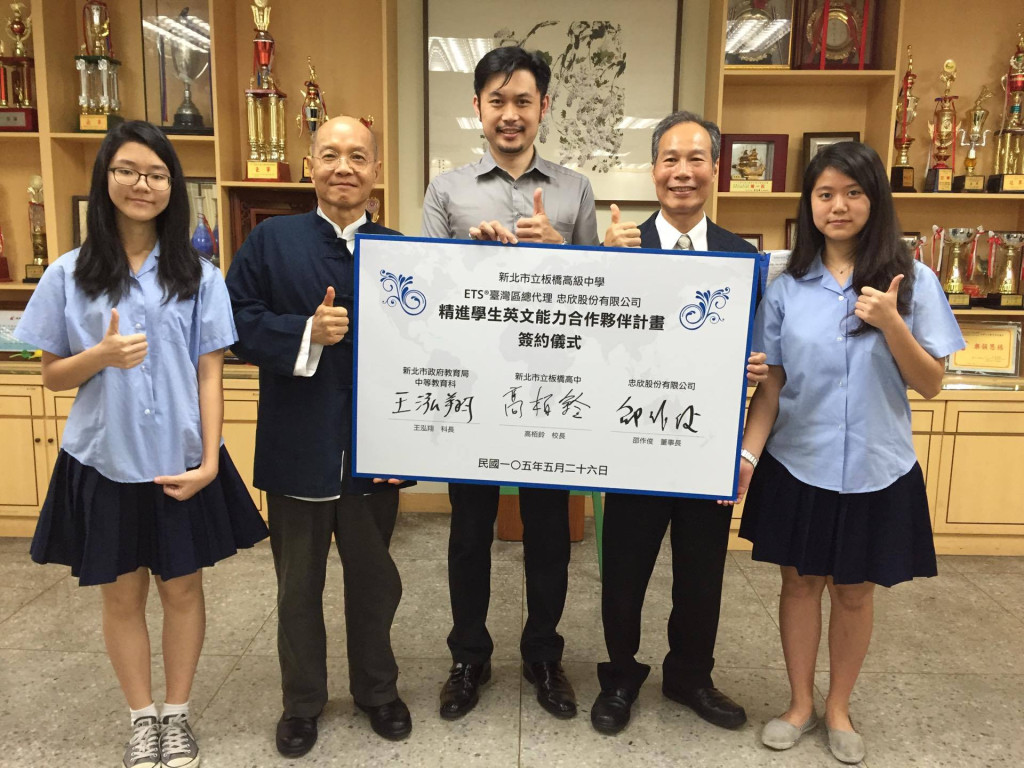 板中鼓勵學生充實自我與國際接軌，學生考托福ITP測驗，平均508分，比2014年台灣全體考生總平均498分還要高。（圖／板橋高中提供）