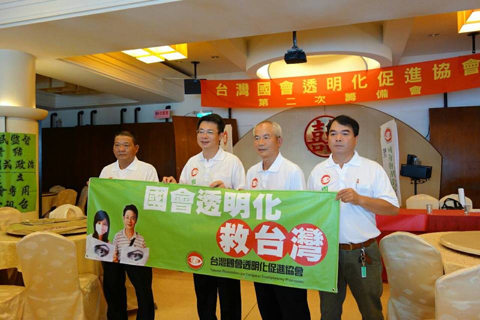 洪舅舅籌組「台灣國會透明化促進協會」13日成立大會,並將展開巡迴演講。(圖取自「洪舅胡世和」臉書)