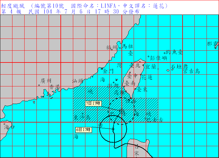 中央氣象局７日下午５點發布蓮花颱風動態。（中央氣象局提供）
