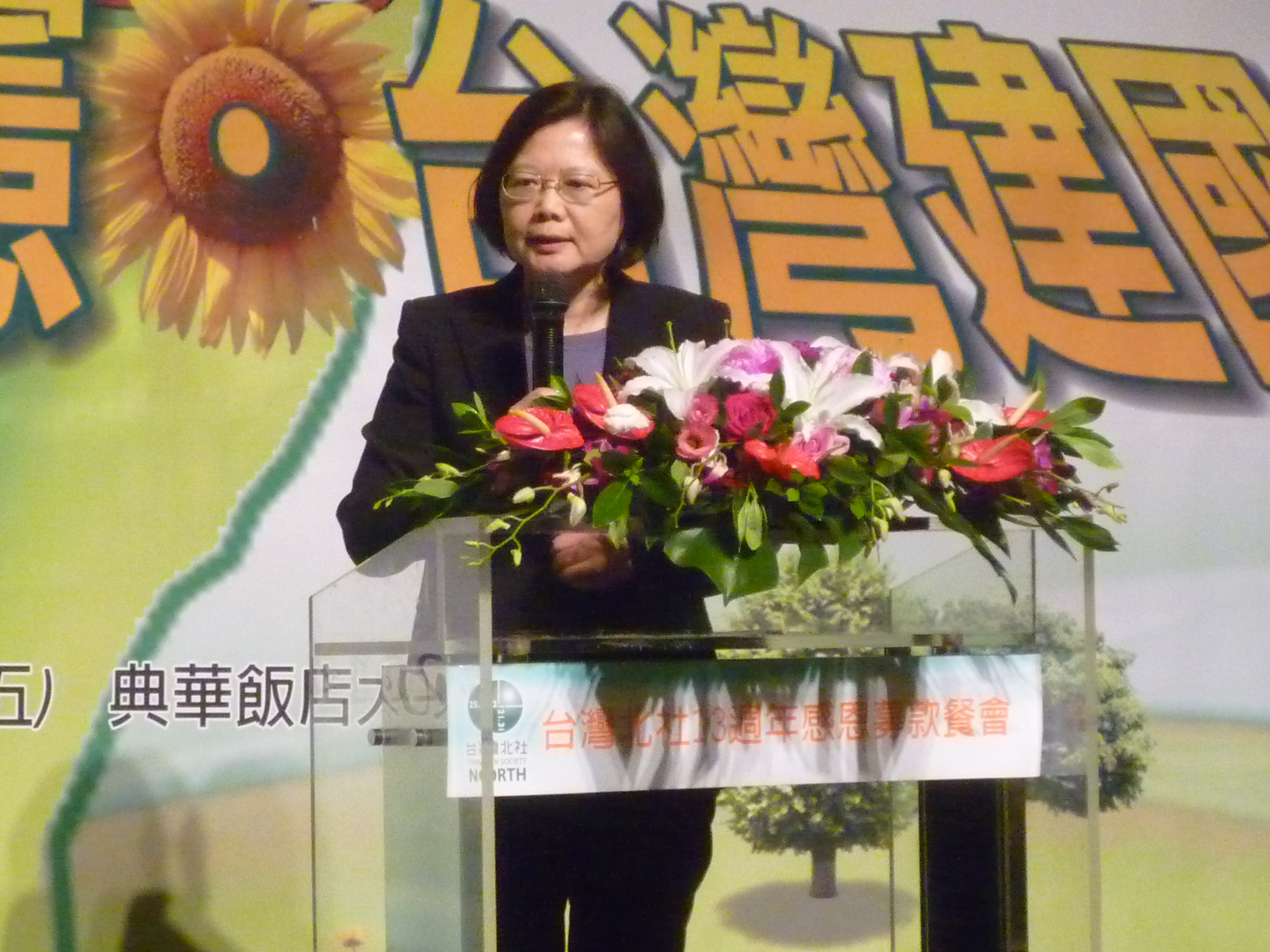 民進黨明舉辦公民經濟會議（林冠妙攝）（資料照片）