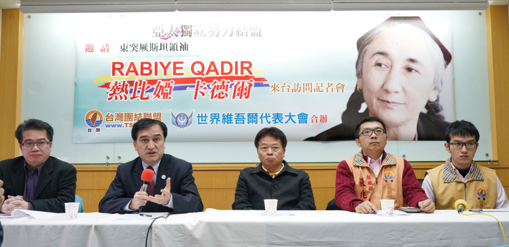 台聯舉行邀請東突厥斯坦領袖熱比婭.卡德爾訪台記者會。圖/張良一