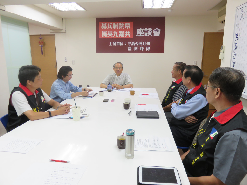 軍公教聯盟黨今(28)天上午舉行「募兵制跳票究竟是誰的錯?」座談會，針對推行募兵制成效不彰，造成兵力嚴重缺口，痛批政府不應該置身事外，要求馬英九以負責任的態度說清楚，到底募兵制該何去何從？（記者唐詩攝影）