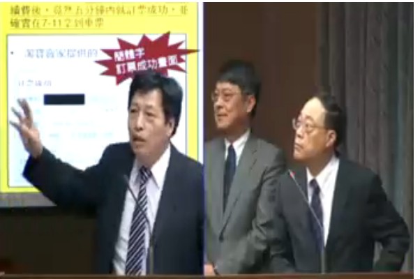 民進黨立委鄭寶清25日在立法院質詢時驚爆，花東車票一票難求，竟然可在中國淘寶網買到，還拿出他在到最難買的時段、卻只花5分鐘就在淘寶網買到的花蓮車票。(圖截取自立院IVOD影片)
