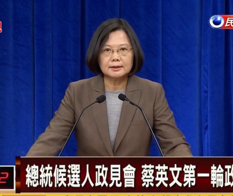 蔡英文：我們會連結美國、日本的人才、技術和資金，一起來推動台灣物聯網的「亞洲矽谷」。（翻攝民視）