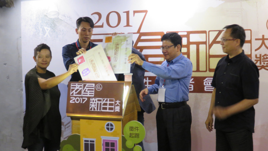 台北市「2017老屋新生大獎」徵件活動將從9月15日開始，收件持續到至11月15日截止，學校、咖啡店皆可參賽。圖／程士華