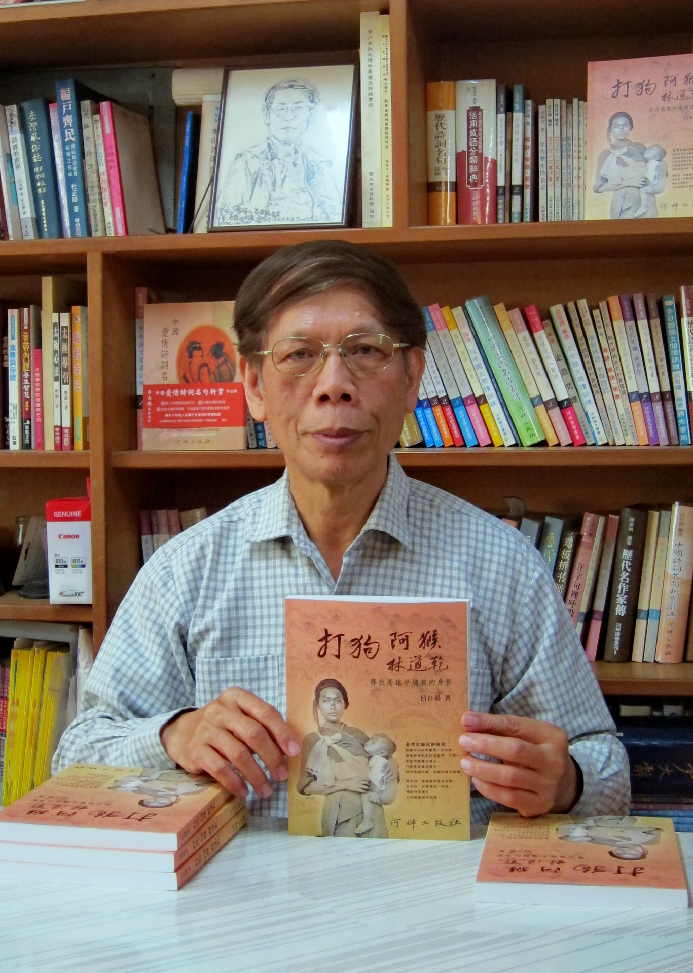 呂自揚說，為還原台灣、高雄最早期的一段史實所以出版《打狗．阿猴．林道乾〜尋找高雄平埔族的身影》（記者陳俊廷攝）