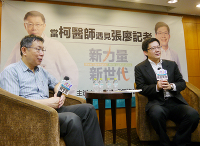 柯文哲（左）與張廖萬堅（右）對談時，提出新的柯氏語錄「把議員當成病人」。(資料照片/中央社)