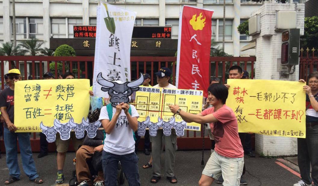 人民民主陣線鏟土豪行動小組今（30）至財政部門口抗議陳情，要求政府落實租稅公平（李秉芳攝）20160530