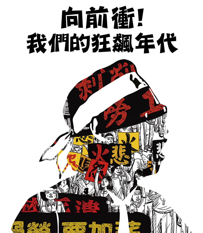 圖／引用自高雄市政府勞工局