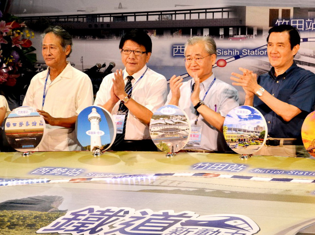 右起總統馬英九偕同行政院長毛治國、、屏東縣長潘孟安、前縣長曹啟鴻等共同主持屏東潮州間高架電氣化工程全線通車典禮（記者陳俊廷攝）